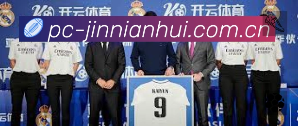 金年会 体育赛事与数据服务平台