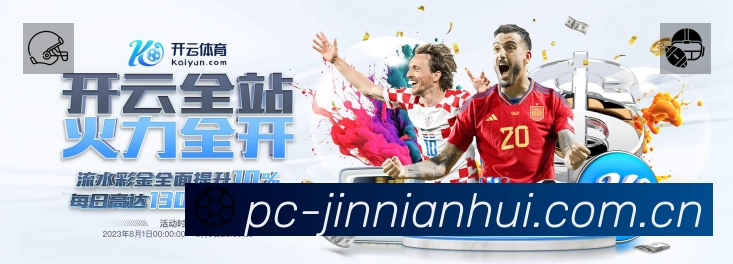 观看互动